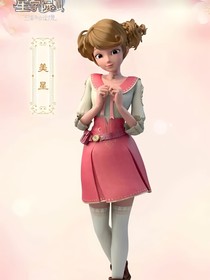 星学院与叶罗丽合并