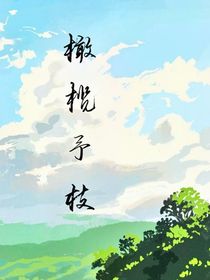 橄榄予枝