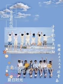 初遇：你會(huì)喜歡我嗎
