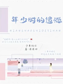 我在初冬等你回来