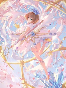phigros魔王曲穿越到百變小櫻的日常