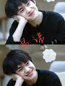 易婼