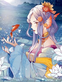 一朝穿越神預(yù)言