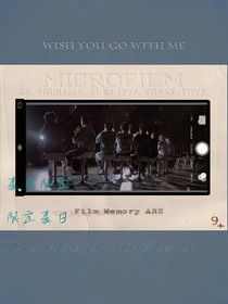 TF三代：夏日限定