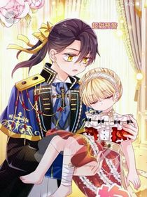 我，伊蒂丝女皇……暗黑魔女