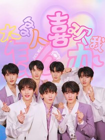 TNT：太多人喜欢我啦怎么办？！
