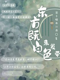 东方既白色束发带——d686
