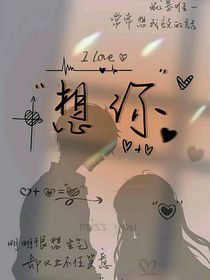苏安祁的日常