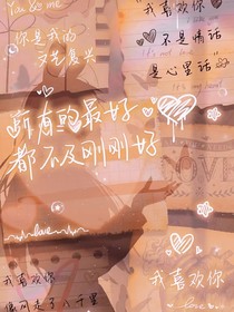 情深似海，梧桐盛世