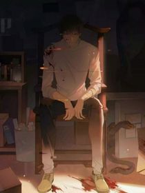 盗笔：陌生人
