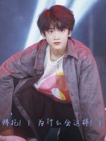 all邓，拜托！！为什么会这样！