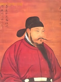大唐开国