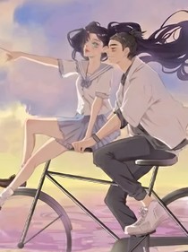 未來(lái)的命運(yùn)（柒梅篇）