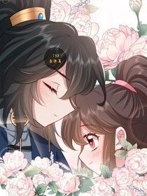 炮灰閨女的生存方式之日常