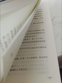 原神：什么是原神