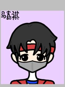 时团的同居小师妹