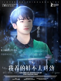 TF三代：我养的娃不太对劲