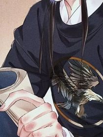 他在魔道里组CP