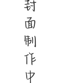 TNT：不受控制走向