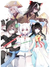 京剧猫之在遇