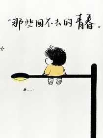 勿忘我（安静的等待）