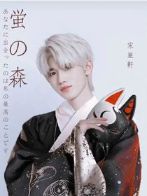 书名正在修改1660875850102360117