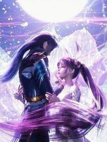 舞，等我