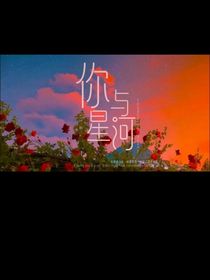 长篇梦文