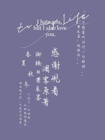 腐烂的栀子花