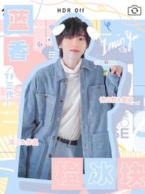 TF三代：藍香橙冰塊