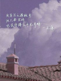 我的檸檬樹(shù)