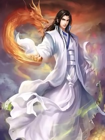 九转龙帝