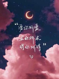 医生爱特警