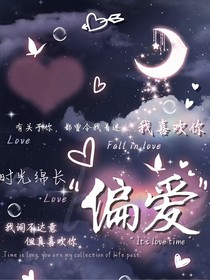 穆祉丞：我的蓝玫瑰