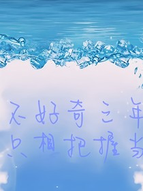 HaveTo