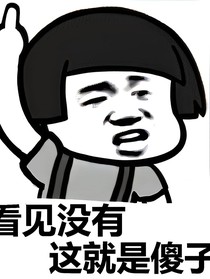林家小姐要逆袭