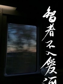 星星说他不记得了