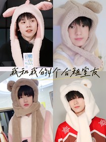 我和我的4個合租室友