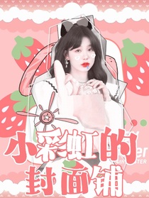 星允语录铺