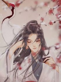 反派大人的白月光