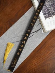 冉姐，我错了……
