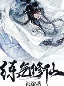 穿越奇幻