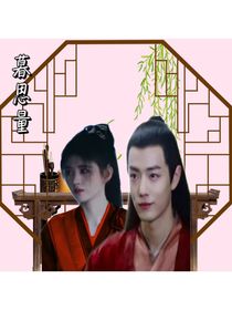 綜影視：暮思量