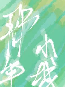 那年小城