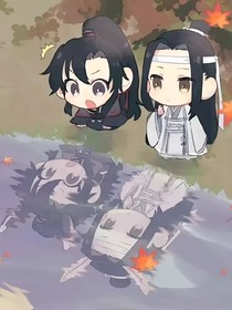 忘羨花樣小故事