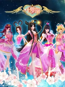 穿越葉羅麗獨(dú)自美麗