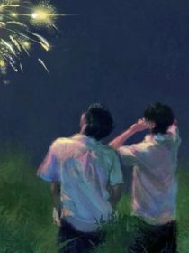 文轩：我是他的白月光