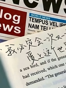 咳咳！