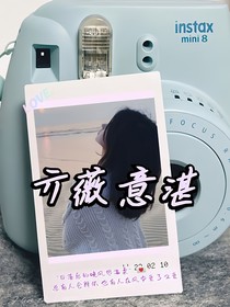 亓薇意湛