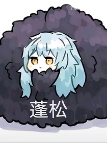 旧日重启